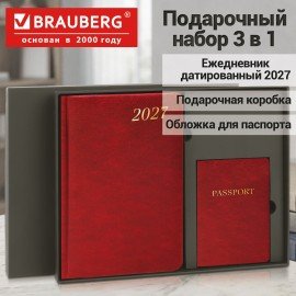 Ежедневник датированный 2027 в подарочном наборе с обложкой д/паспорта BRAUBERG, под кожу, "Iguana", красный, 118701