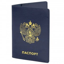 Ежедневник датированный 2027 в подарочном наборе с обложкой д/паспорта BRAUBERG, под кожу, "State", синий, 118703