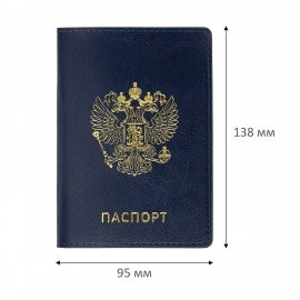 Ежедневник датированный 2027 в подарочном наборе с обложкой д/паспорта BRAUBERG, под кожу, "State", синий, 118703