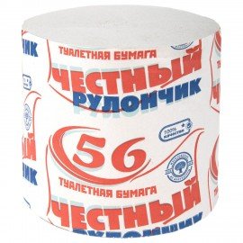 Бумага туалетная бытовая, 56 м, ЧЕСТНЫЙ РУЛОНЧИК, без втулки (эконом), 118739