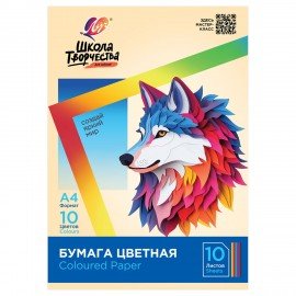 Цветная бумага А4 офсетная, 10л. 10цв., в папке, ЛУЧ "Школа творчества", 210х297мм, 30С 1789-08