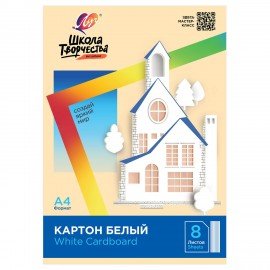 Картон белый А4 немелованный, 8 листов, в папке, ЛУЧ "Школа творчества", 210х297мм, 30С 1792-08