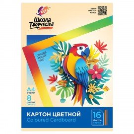Картон цветной А4 немелованный, 16 л. 8 цв., в папке, ЛУЧ "Школа творчества", 210х297мм, 30С 1795-08