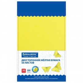 Цветная бумага А4 ТОНИРОВАННАЯ В МАССЕ, 50л., ЖЕЛТЫЙ, склейка, 80г/м2, BRAUBERG, 210х297мм, 118787