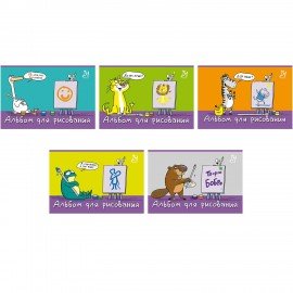 Альбом д/рис. А4, 24л., скоба, TWIN лак, ПЗБМ, 205x295мм, "Я художник!" (микс в спайке), 41511