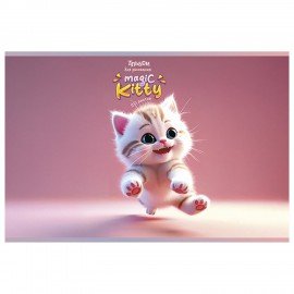 Альбом д/рис. А4, 20л., скоба, ПЗБМ, 205x295мм, "Котики" (микс в спайке), 41283