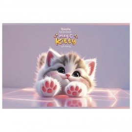 Альбом д/рис. А4, 20л., скоба, ПЗБМ, 205x295мм, "Котики" (микс в спайке), 41283