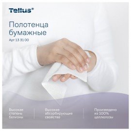 Полотенца бум. 200шт, Tellus/TORK (HT3) ПРЕМИУМ, КОМПЛЕКТ 20пачек, 2-сл, белые, 23х23, 133100