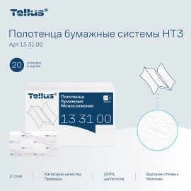 Полотенца бум. 200шт, Tellus/TORK (HT3) ПРЕМИУМ, КОМПЛЕКТ 20пачек, 2-сл, белые, 23х23, 133100