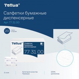 Салфетки Tellus/TORK (Система NS4) ПРЕМИУМ, 2х-слойные, КОМПЛЕКТ 20шт., 200шт., белые, 773100