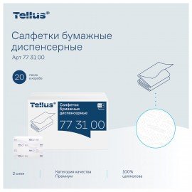 Салфетки Tellus/TORK (Система NS4) ПРЕМИУМ, 2х-слойные, КОМПЛЕКТ 20шт., 200шт., белые, 773100
