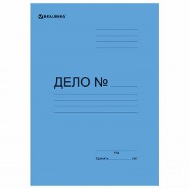 Скоросшиватель картонный мелованный BRAUBERG, гарантированная плотность 360 г/м2, синий, до 200 листов, 121518