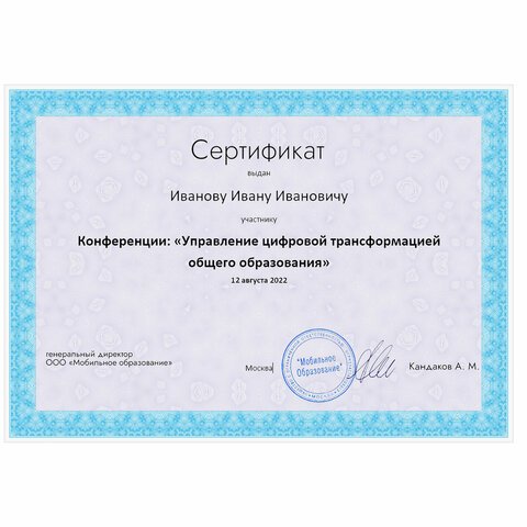 Сертификат-бумага для лазерной печати BRAUBERG, А4, 25 листов, 115 г/м2, "Сиреневый интенсив", 122624