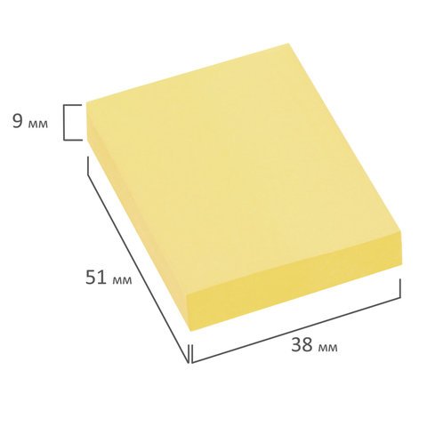 Блок самоклеящийся (стикеры) BRAUBERG, ПАСТЕЛЬНЫЙ, 38х51 мм, 100 листов, КОМПЛЕКТ 2 штуки, желтый, 122688