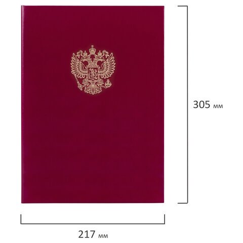 Папка адресная бумвинил бордовый, "Герб России", формат А4, STAFF, 122741