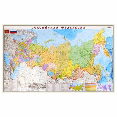 Карта настенная "Россия. Политико-административная карта", М-1:5,5 млн., размер 156х100 см, ламинированная, 316