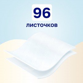 Полотенца бумажные бытовые, спайка 2 шт., 2-х слойные (2х12,5 м), VEIRO (Вейро), белые, 5п22