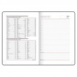 Ежедневник недатированный А5 138x213 мм BRAUBERG "Profile" балакрон, 136 л., синий, 123426