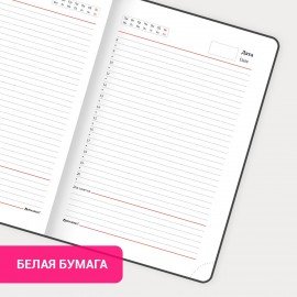 Ежедневник недатированный А5 138x213 мм BRAUBERG "Profile" балакрон, 136 л., красный, 123427