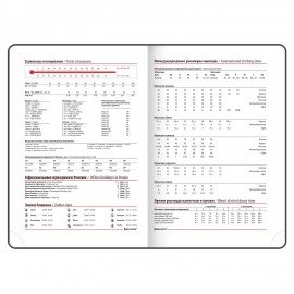 Ежедневник недатированный А5 138x213 мм BRAUBERG "Profile" балакрон, 136 л., красный, 123427