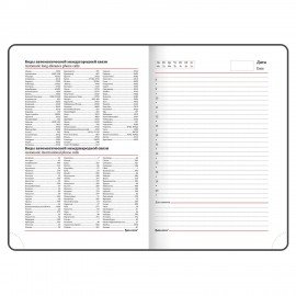 Ежедневник недатированный А5 (138х213 мм) BRAUBERG "Select", балакрон, 160 л., темно-синий, 123430