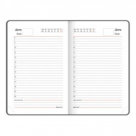 Ежедневник недатированный МАЛЫЙ ФОРМАТ А6 (100х150 мм) BRAUBERG "Select", балакрон, 160 л., темно-синий, 123481