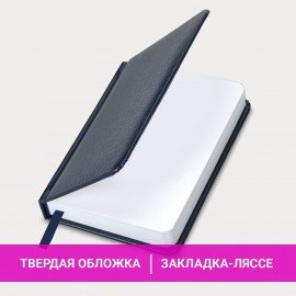 Ежедневник недатированный МАЛЫЙ ФОРМАТ А6 (100х150 мм) BRAUBERG "Select", балакрон, 160 л., темно-синий, 123481