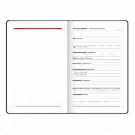 Ежедневник недатированный МАЛЫЙ ФОРМАТ А6 (100х150 мм) BRAUBERG "Select", балакрон, 160 л., темно-синий, 123481