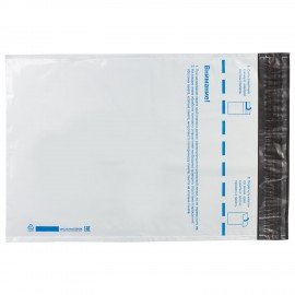 Конверт-пакеты ПОЛИЭТИЛЕН С4 (229х324 мм) до 160 л., отрывная лента, "Куда-Кому", КОМПЛЕКТ 10 шт., 11003.10