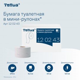 Бумага туалетная 170 метров, TORK (Система T2) PREMIUM, 2-слойная, белая, КОМПЛЕКТ 12 рулонов, 120243