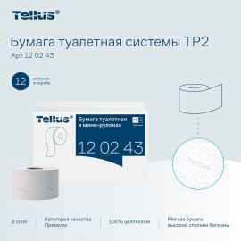 Бумага туалетная 170 метров, TORK (Система T2) PREMIUM, 2-слойная, белая, КОМПЛЕКТ 12 рулонов, 120243