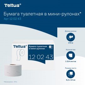Бумага туалетная 170 метров, TORK (Система T2) PREMIUM, 2-слойная, белая, КОМПЛЕКТ 12 рулонов, 120243