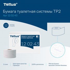 Бумага туалетная 170 метров, TORK (Система T2) PREMIUM, 2-слойная, белая, КОМПЛЕКТ 12 рулонов, 120243