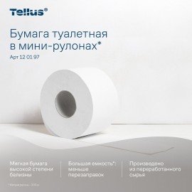 Бумага туалетная 200 метров, TORK (Система T2) UNIVERSAL, 1-слойная, КОМПЛЕКТ 12 рулонов, 120197