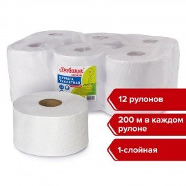 Бумага туалетная ЛЮБАША (Система T2) 1-слойная 12 рулонов по 200 метров, отбеленная, 124546, 124546 (МП-40)
