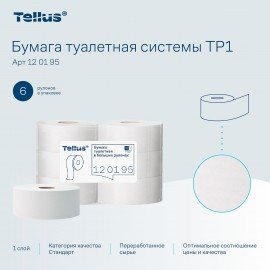 Бумага туалетная 525 метров БОЛЬШОЙ РУЛОН, TORK (Система T1) UNIVERSAL, 1-слойная, КОМПЛЕКТ 6 рулонов, 120195