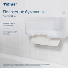 Полотенца бумажные 250 штук, TORK (Система H3) UNIVERSAL, белые, ZZ (V-сложение), КОМПЛЕКТ 20 пачек, 120108