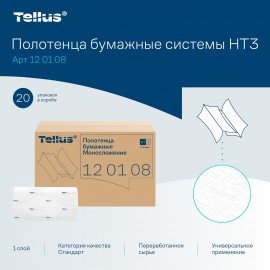 Полотенца бумажные 250 штук, TORK (Система H3) UNIVERSAL, белые, ZZ (V-сложение), КОМПЛЕКТ 20 пачек, 120108