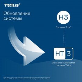 Полотенца бумажные 250 штук, TORK (Система H3) UNIVERSAL, белые, ZZ (V-сложение), КОМПЛЕКТ 20 пачек, 120108