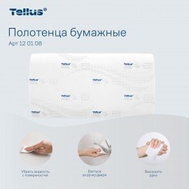 Полотенца бумажные 250 штук, TORK (Система H3) UNIVERSAL, белые, ZZ (V-сложение), КОМПЛЕКТ 20 пачек, 120108