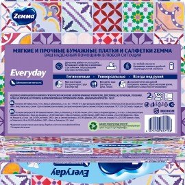 Салфетки косметические 100 штук в картонном боксе, 2-слойные, ZEWA Everyday, 24516, 6286