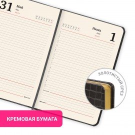 Ежедневник полудатированный А5 (138х213 мм) BRAUBERG "Alligator", под кожу, 192 л., черный, 124985