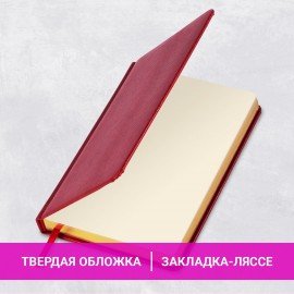 Ежедневник недатированный А5 138х213 мм BRAUBERG "Iguana" под кожу, 160 л., красный, 125092