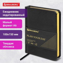 Ежедневник недатированный МАЛЫЙ ФОРМАТ А6, 100х150 мм, BRAUBERG "Iguana", кожзам, 160 л., черный, 125104