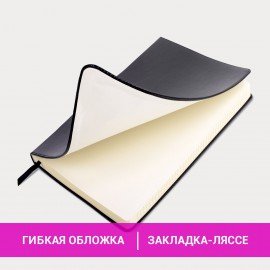 Блокнот БОЛЬШОЙ ФОРМАТ (200х252 мм) В5, BRAUBERG "Income", кожзам, 128 л., клетка, черный, 125204