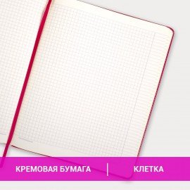 Блокнот БОЛЬШОЙ ФОРМАТ (200х252 мм) В5, BRAUBERG "Income", кожзам, 128 л., клетка, красный, 125205