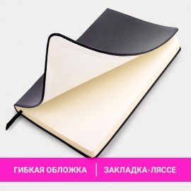Блокнот А5 (148х218 мм), BRAUBERG "Income", 128 л., гладкий кожзаменитель, клетка, черный, 125208