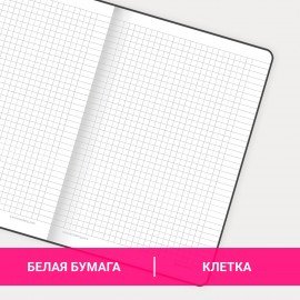 Блокнот А5 (148х218 мм), BRAUBERG "Select", 96 л., балакрон, резинка, клетка, черный, 125211