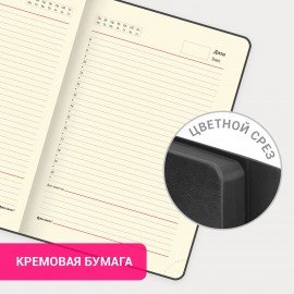 Ежедневник недатированный А5 (148х218 мм) GALANT "Magnetic", кожзам, магнитный клапан, 160 л., черный, 126272