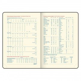 Ежедневник недатированный А5 (148х218 мм) GALANT "Magnetic", кожзам, магнитный клапан, 160 л., черный, 126272